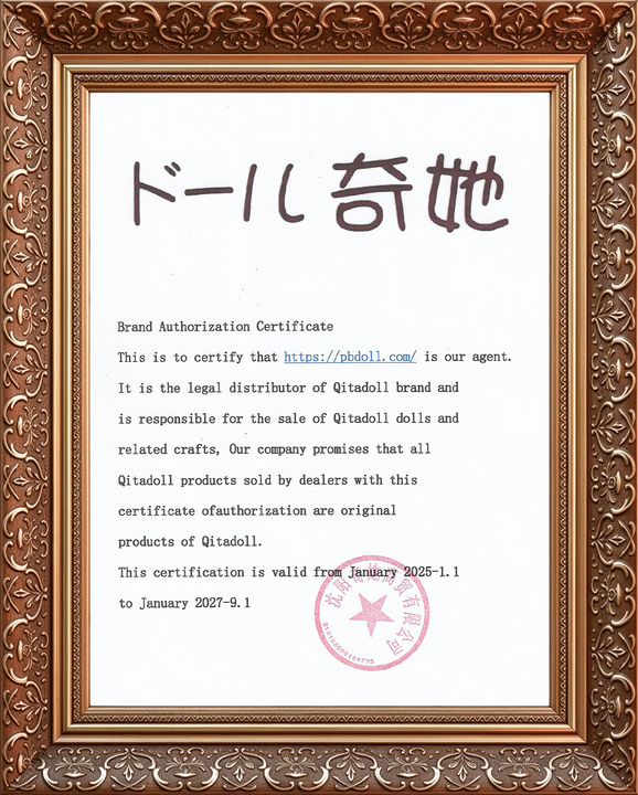 QITA Doll certificate of authorization